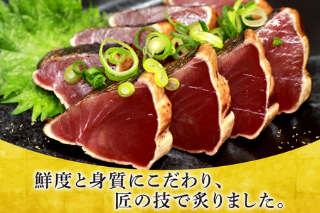 鰹 かつおたたき 1kg [熊栄産業 宮城県 気仙沼市 20565060]