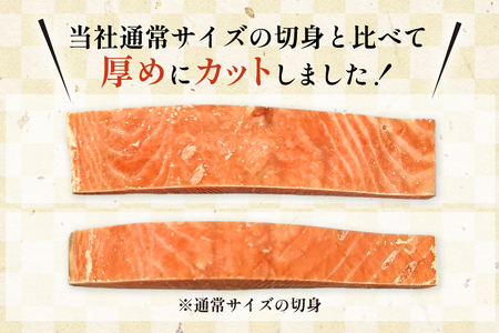 訳あり 無添加 銀鮭 【厚切り】 切身 骨取り 無塩 1.5kg バラ入れ 大袋 [足利本店 宮城県 気仙沼市 20565097]