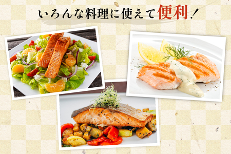 訳あり 無添加 銀鮭 【厚切り】 切身 骨取り 無塩 1.5kg バラ入れ 大袋 [足利本店 宮城県 気仙沼市 20565097]