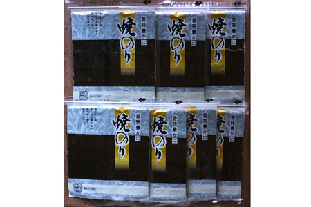 海苔 みちのく寒流のり 金印 ご家庭用 全形70枚(10枚×7袋) [小野徳 宮城県 気仙沼市 20565183]