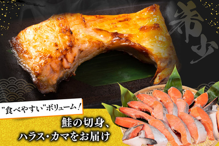 銀鮭 切り身 2kg うす塩 バラ 冷凍 [かわむら家 宮城県 気仙沼市 20565445]