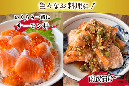 訳あり 無添加 ノルウェー産 アトランティックサーモン 大トロ 生食用 3-5p入 計400g [足利本店 宮城県 気仙沼市 20565658]