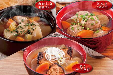 三陸食堂 煮魚 惣菜 セット 6種 9パック [阿部長商店 宮城県 気仙沼市 20565437]