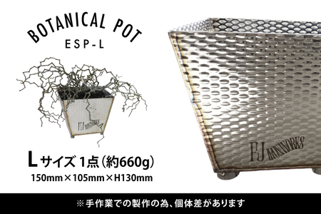 植木鉢 BOTANICAL POT ESP-L 1点 [藤田鉄工所 宮城県 気仙沼市 20565005]