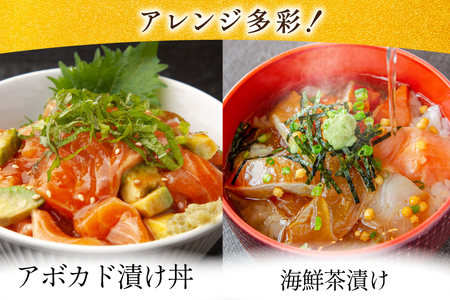 FIVE STAR ブランド 訳あり サーモン トラウト 漬け 総重量 1kg 100g×10p [カネダイ 宮城県 気仙沼市 20565453]