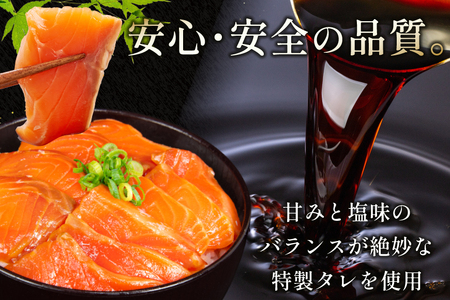 FIVE STAR ブランド 訳あり サーモン トラウト 漬け 総重量 1kg 100g×10p [カネダイ 宮城県 気仙沼市 20565453]