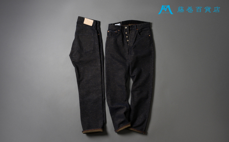 【オイカワデニム】 DEER HAIR デニム 32サイズ [caramo 藤巻百貨店 宮城県 気仙沼市 20565111-e]