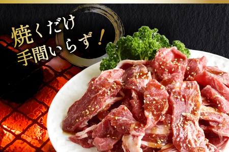 国産 牛肉 味付け 400g 2p 計800g [からくわ精肉店 宮城県 気仙沼市 20565569]