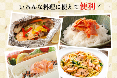 訳あり 国産 減塩 厚切り 塩銀鮭 切身 計 3kg [足利本店 宮城県 気仙沼市 20565950]