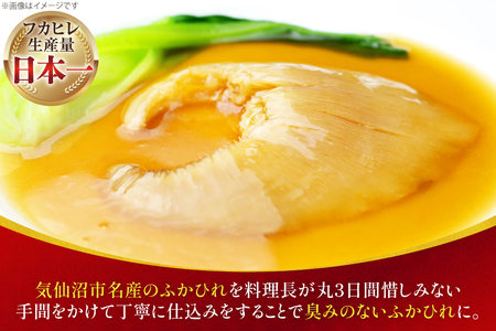 フカヒレスープ 150g×2 [海洋館 宮城県 気仙沼市 20565576]