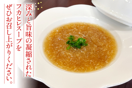 フカヒレスープ 150g×2 [海洋館 宮城県 気仙沼市 20565576]