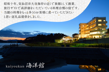 フカヒレスープ 150g×2 [海洋館 宮城県 気仙沼市 20565576]