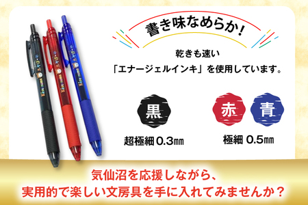 ボールペン ホヤぼーや オリジナル 3本 セット [郷古紙店 宮城県 気仙沼市 20565573]