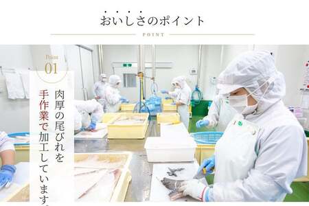 ふかひれ姿煮 紅焼姿煮50g [石渡商店 宮城県 気仙沼市 20565574]