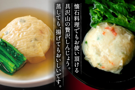 しんじょう 湯葉包み 詰合せ 2種×各4個 合計8個入[斉吉商店 宮城県 気仙沼市 20565568]