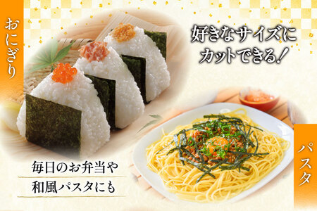 焼き海苔 10枚×3袋 海苔 一番摘み [かわむら家 宮城県 気仙沼市 20565660]