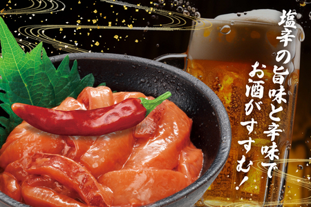 激辛いか塩辛 130g×3個 セット [小野万 宮城県 気仙沼市 20565717]