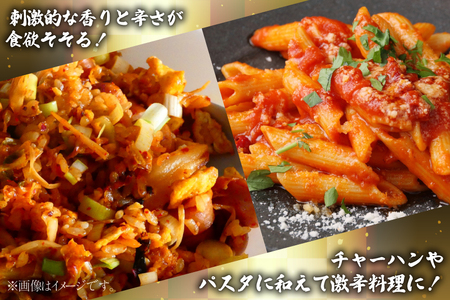 激辛いか塩辛 130g×5個 セット [小野万 宮城県 気仙沼市 20565718]