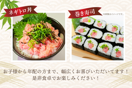 訳あり ねぎとろ 計1.2kg (300g×4p) ねぎとろ [大島水産 20565664]