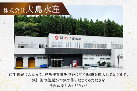 訳あり ねぎとろ 計1.2kg (300g×4p) ねぎとろ [大島水産 20565664]