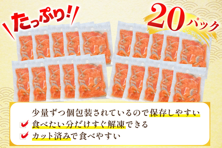 訳あり 国産 サーモン 切り落し おさしみ用 125g×20p 計2.5kg 個包装 [足利本店 宮城県 気仙沼市 20565699]