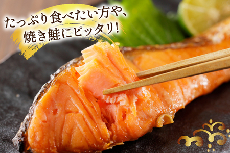 訳あり 国産 減塩 厚切り 塩銀鮭 切身 計 1kg [足利本店 宮城県 気仙沼市 20565949]