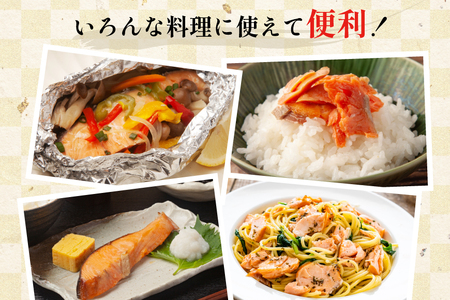 訳あり 国産 減塩 厚切り 塩銀鮭 切身 計 1kg [足利本店 宮城県 気仙沼市 20565949]