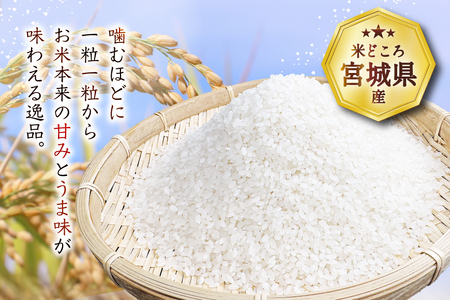 だて正夢 2kg [気仙沼市物産振興協会 宮城県 気仙沼市 20565849]