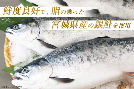 おつまみ 骨骨おつまみサーモン 35g×1袋 [気仙沼市物産振興協会 宮城県 気仙沼市 20565977]