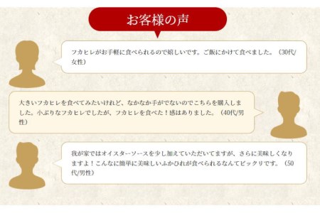 ふかひれ姿煮缶 ３個セット [石渡商店 宮城県 気仙沼市 20563460]