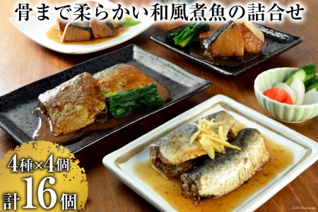 三陸海彩 和風煮魚 詰合せ２箱セット 宮城県気仙沼市 ふるさと納税サイト ふるなび