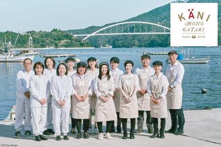 蟹のお出汁（洋風だし）6g×5袋 [かに物語 宮城県 気仙沼市 20564332]