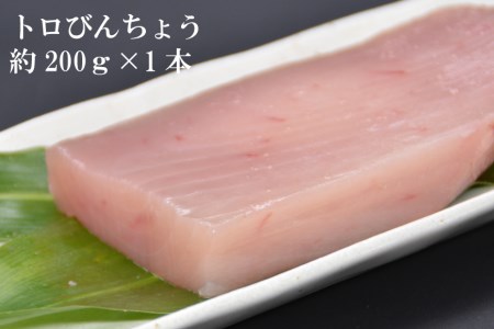 北かつのマグロ上質セット (マグロ中トロ 200g マグロ上質赤身 200g×2 メカジキ 200g びんちょう 200g）合計1kg [北かつ商事 宮城県 気仙沼市 20563511] 魚 鮪 マグロ 中トロ まぐろ 赤身 刺身 魚介 メカジキ 冷凍 レビューキャンペーン 感想