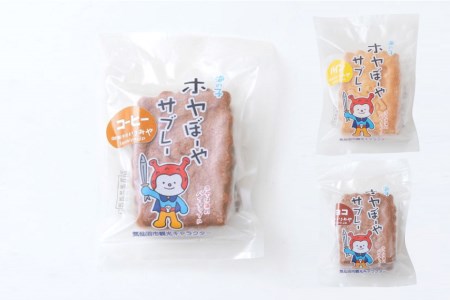 気仙沼の可愛いゆるキャラ ホヤぼーや お菓子詰合せ 15個入り いさみや 宮城県気仙沼市 宮城県気仙沼市 ポイント制ふるさと納税 ふるなびカタログ