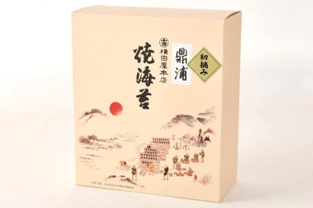 【初摘み】焼のり鼎浦 10袋 箱入り（1袋=7枚） [横田屋本店 宮城県 気仙沼市 20563363] 海藻 のり 海苔 ノリ 焼き海苔 レビューキャンペーン 感想