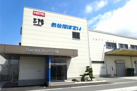 3回 定期便 隔月発送 食べるふかひれスープ 極セット 4箱入 [気仙沼市物産振興協会 宮城県 気仙沼市 20565337] 魚介 ふかひれ フカヒレ 鱶鰭 スープ 高級 豪華 高級 常温 中華 小分け 3ヶ月
