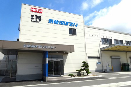 気仙沼産 ふかひれ濃縮スープ 200g×3袋×10セット 合計30袋 [気仙沼市物産振興協会 宮城県 気仙沼市 20565274]