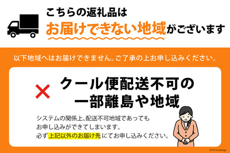 気仙沼産特大フカヒレ入り 豪華海鮮 おせち [海宝]4～5人前 三段重 冷蔵 ★12/31お届け★ [アーバン 宮城県 気仙沼市 20564204] お節 2025 生おせち おせち料理