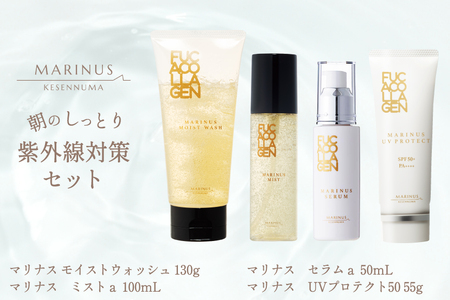 NU SKIN 洗顔フォーム・保湿ミスト・化粧水セット NU SKIN 洗顔フォーム・保湿ミスト・化粧水セット