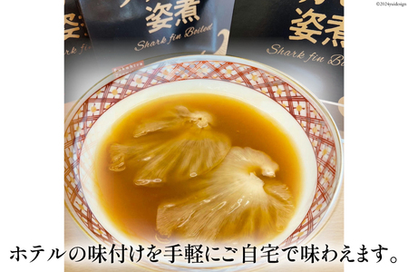 フカヒレ姿煮 160g×10 [ホテル一景閣 宮城県 気仙沼市 20564184]