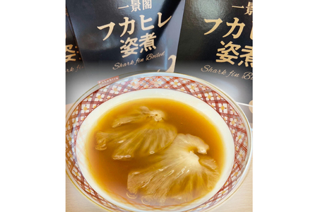 フカヒレ姿煮 160g&国産牛の牛たん 厚切り100g& 薄切り100gセット [ホテル一景閣 宮城県 気仙沼市 20564207] ふかひれ 鱶鰭 フカヒレ レトルト 中華 コラーゲン 国産牛 牛たん 牛タン 食べ比べ 支援 事業者支援 冷凍 ◎