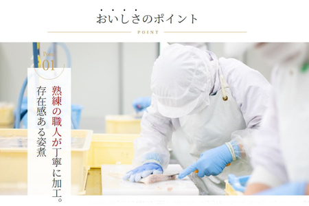 姿煮羅亜麺3食入 [石渡商店 宮城県 気仙沼市 20563901]