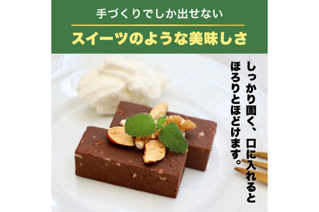 3回 定期便 KGGプロテインバー ちょこ味 28本入 ×3か月 合計84本 [KESENNUMA GOOD GOODS 宮城県 気仙沼市 20564488]