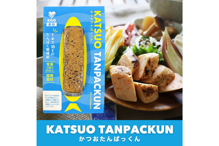 KGGフィッシュプロテインバー かつおたんぱっくん 6個 [KESENNUMA GOOD GOODS 宮城県 気仙沼市 20565838]