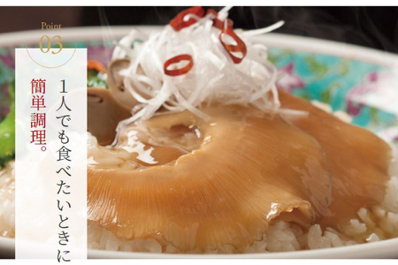 ＜TVで紹介＞ふかひれ姿煮 タレ込み6箱セット [石渡商店 宮城県 気仙沼市 20564196]