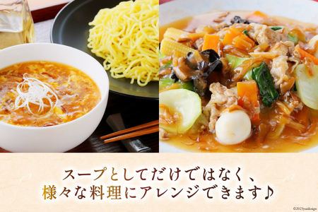 気仙沼産 ふかひれ濃縮スープ 上海風 200g×24袋 [気仙沼市物産振興協会 宮城県 気仙沼市 20565294]