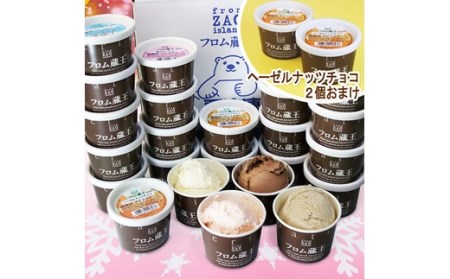 2個増量【2月・3月出荷】ヘーゼルナッツチョコ入フロム蔵王HybridアイスBOX24(合計26個)【01037】