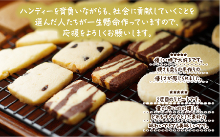 B30711-03 みのり園 の 手作り まごころ 菓子 ギフト( クッキー 8枚入り9袋) 3回お届け