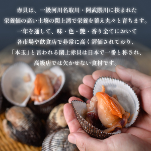 【 漁亭 浜や 】　日本一と称される 閖上 赤貝 の 燻製