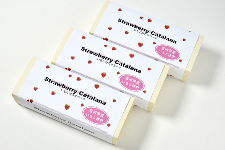 80754 宮城県産苺を使った甘仙堂のカタラーナ300ｇ×3本入